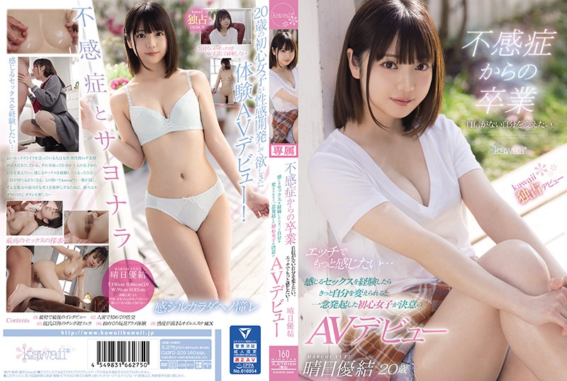 老妇女毛片_HD迅雷vip有字幕完整版