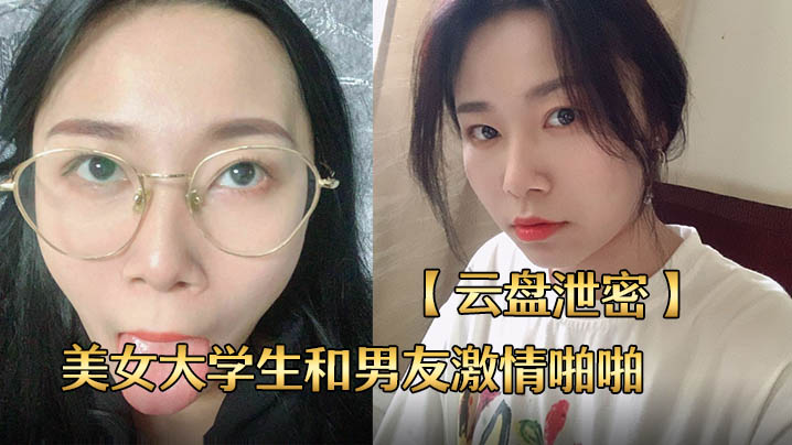 男女日b动态图_《窦靖童 欧阳娜娜什么时候上映》迅雷vip有字幕完整版