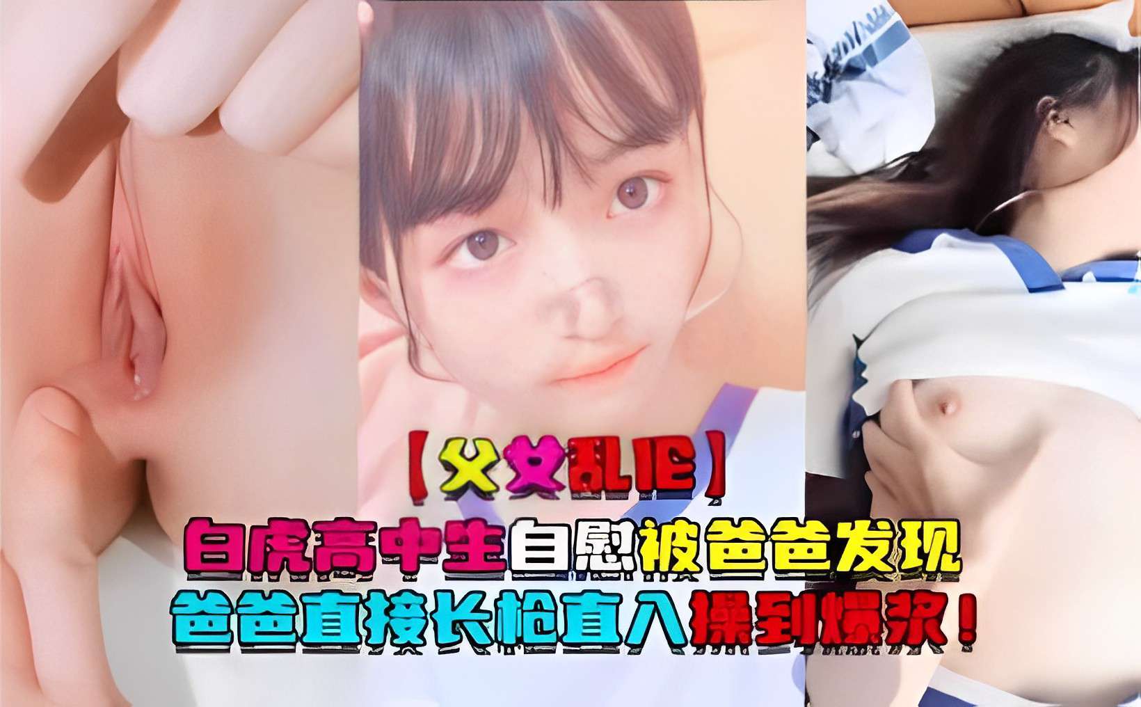 扒开腿躁狂女人爽出白浆_HD啦啦高清影视在线观看
