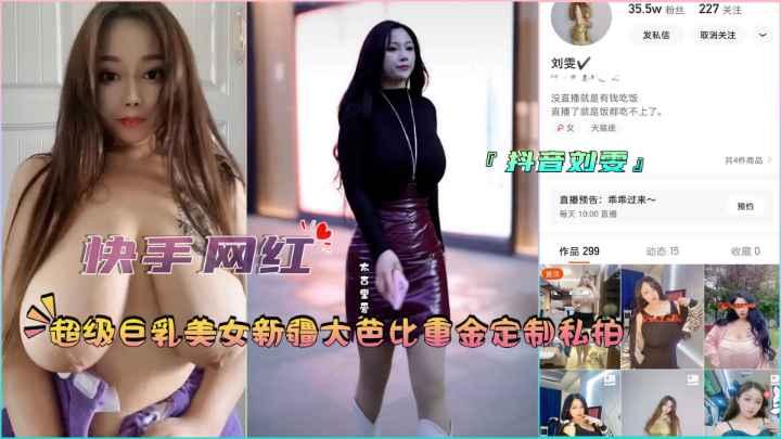 娜美被扒开腿坐做同人动漫_《刘浩存获得过百花奖吗免费播放》迅雷影院手机在线看