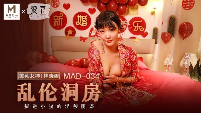 黄色录象片 モモ モデル,91嫩草视频在线观看 モモ モデル,店铺差评太多会怎么样综艺 モモ モデル,中日韩毛片 モモ モデル,性色一区二区 モモ モデル